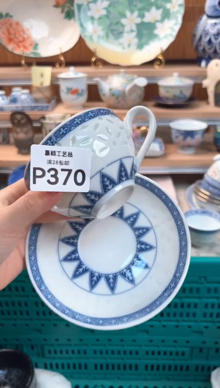 瓷片陌*?370P 盘子 杯子 碗 