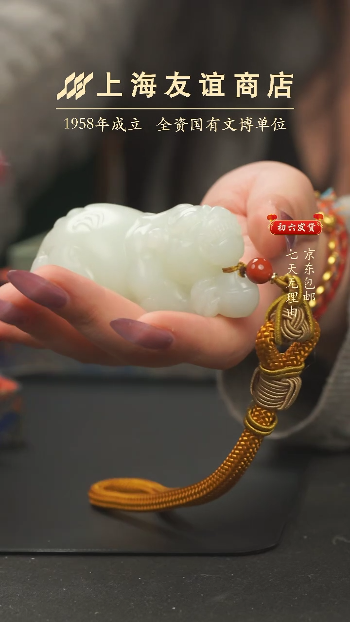 【闪购商品】和田玉把件未镶嵌貔貅