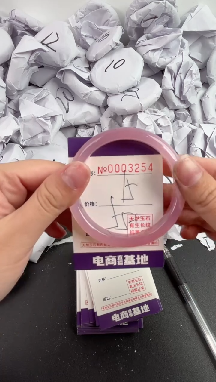 【闪购商品】玛瑙/玉髓手镯未镶嵌3254