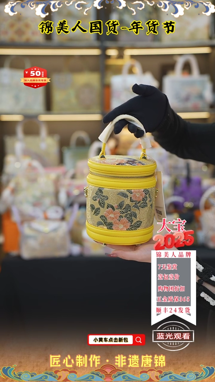 【闪购商品】织绣大宝新年专场柠檬黄小水桶67