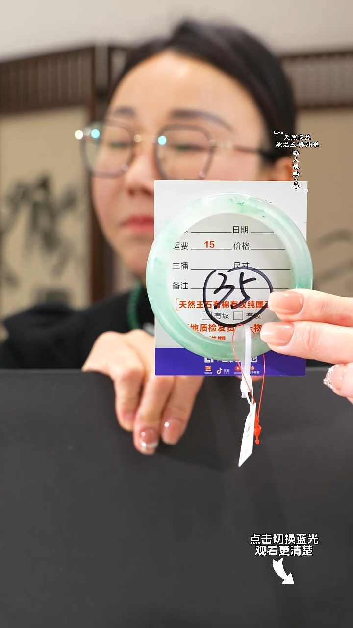 【闪购商品】石英质玉手镯未镶嵌57