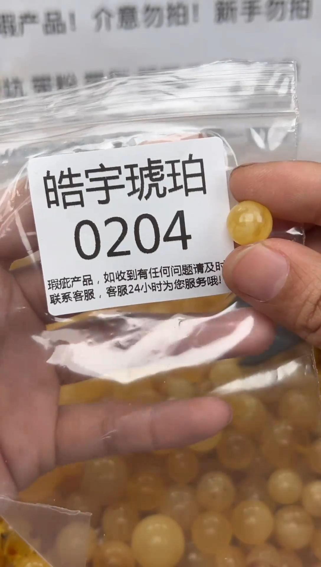 【闪购商品】琥珀裸石未镶嵌琥珀蜜蜡带瑕疵随机发一件