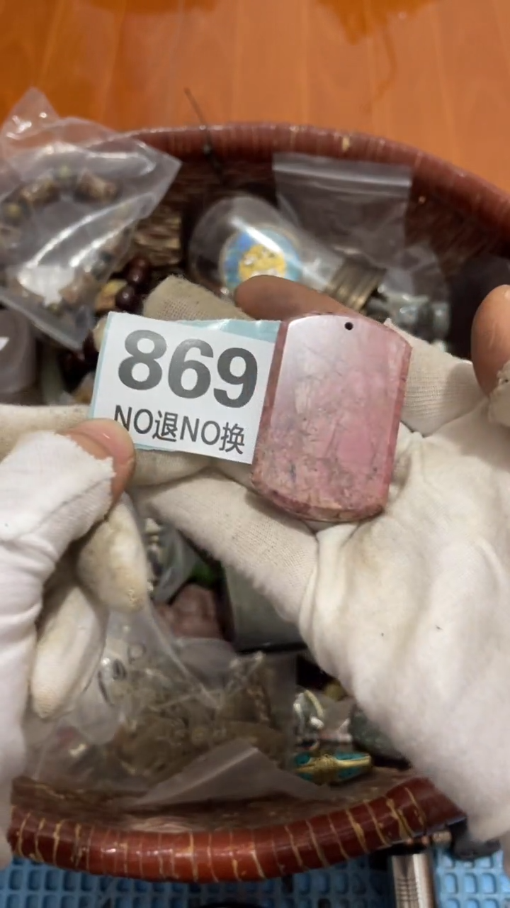 陶瓷陌**尘直播间火爆热卖啊