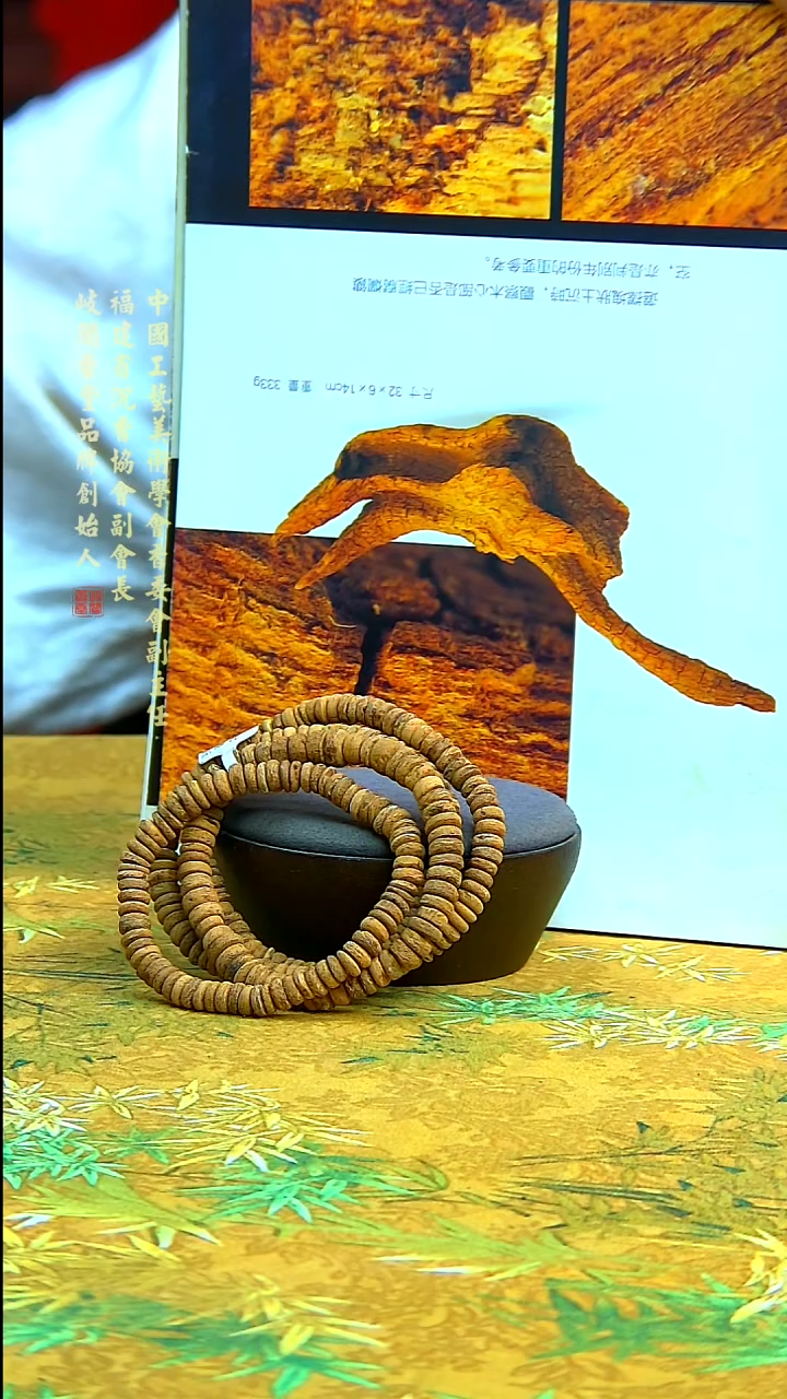 沉香手串3克富森红土片片单圈手串（多样性发其一）