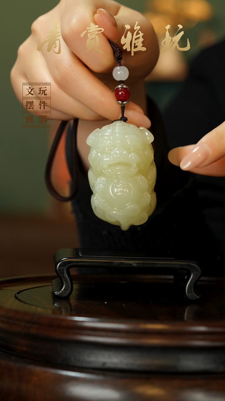 玉《貔貅抱球》手把件摆件