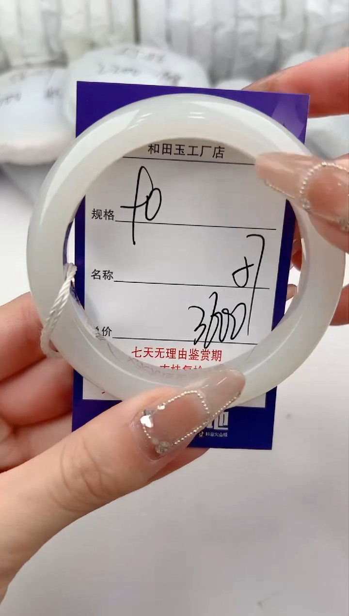 【闪购商品】和田玉手镯未镶嵌90颜色微差无瑕疵