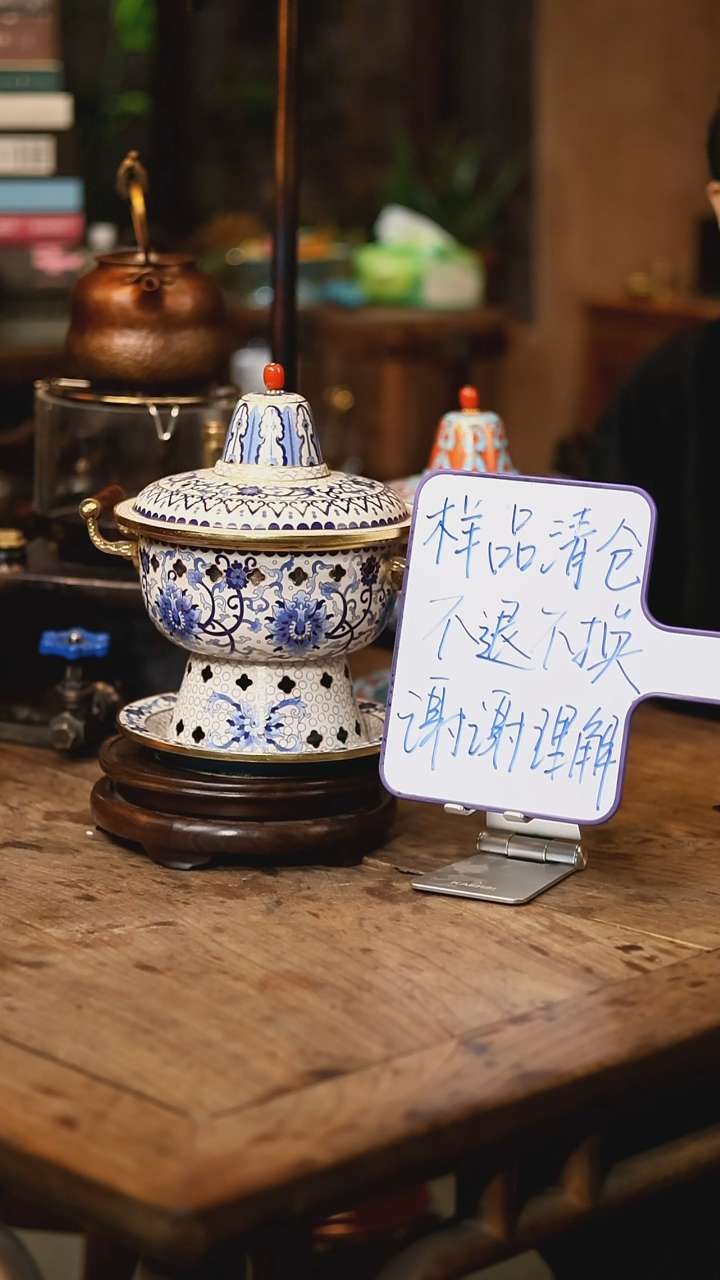 【闪购商品】【清样品】小蜜蜂青花缠枝莲双人景泰蓝火锅