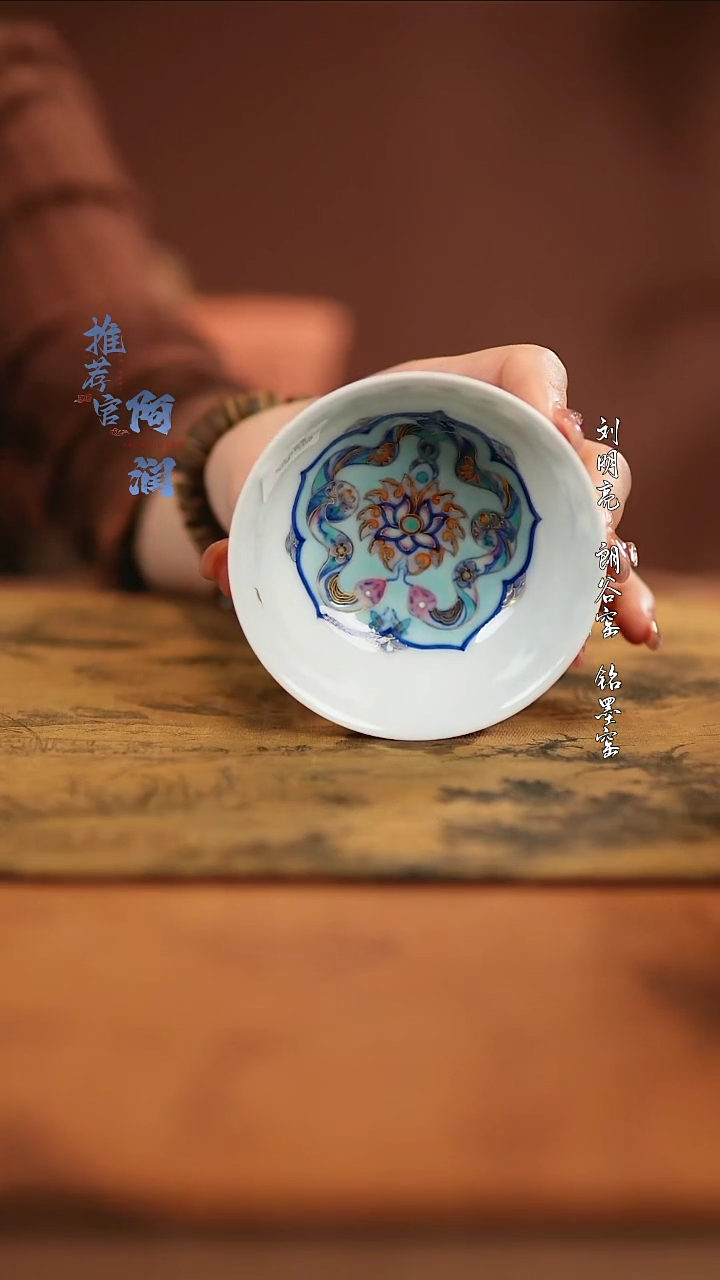 【闪购商品】玗琪轩时来运转杯