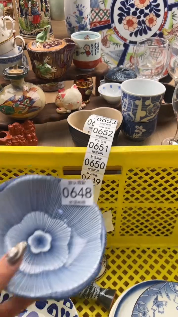 648默认微瑕，满20元包邮