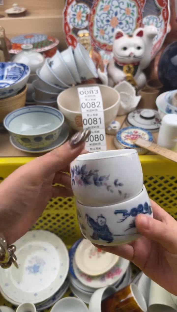 075默认微瑕，满20元包邮