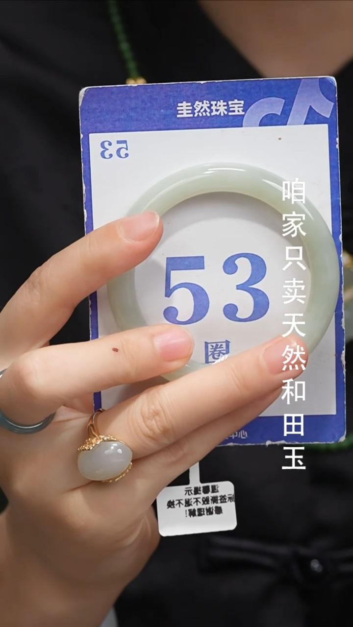 未镶嵌手镯和田玉012-