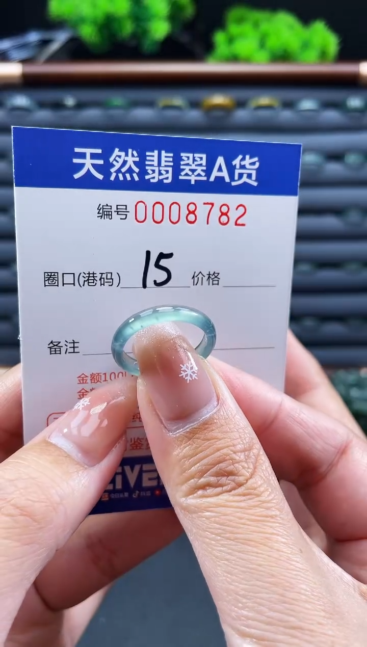 未镶嵌戒指翡翠戒圈
