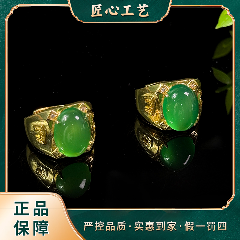 【山河珠宝】MT367-天空集光仓琼率百搭玛瑙戒指-多样性只发一件