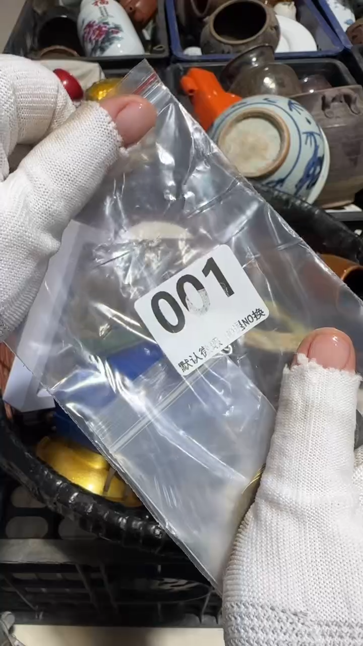 无非金属无**挂京信工艺品001+8