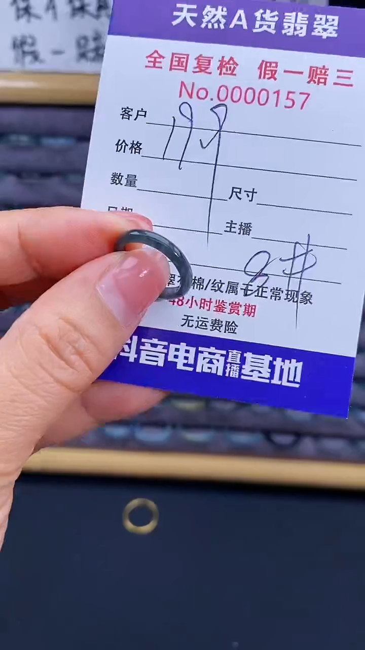 【闪购商品】翡翠戒指未镶嵌157翡翠戒圈