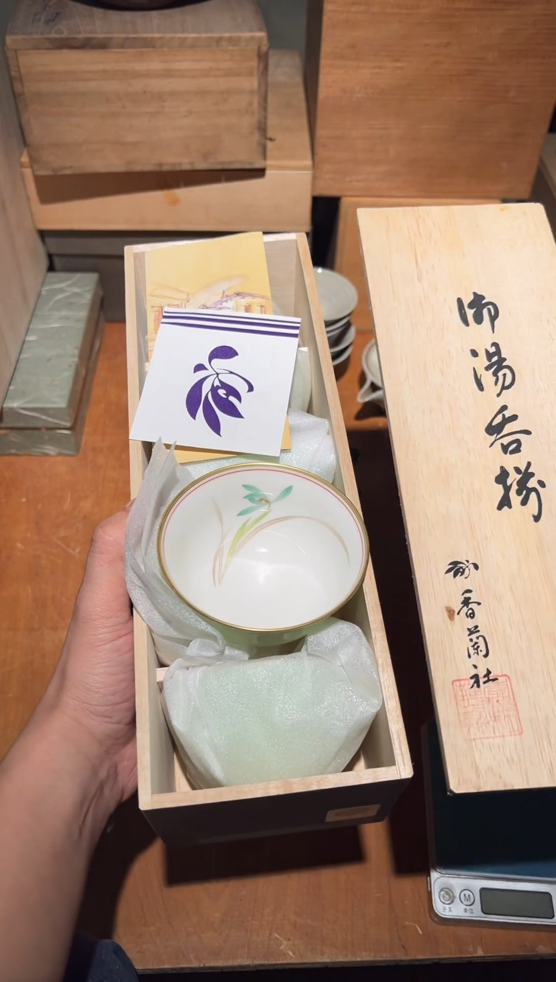 陶瓷A1943陶瓷中古周边/