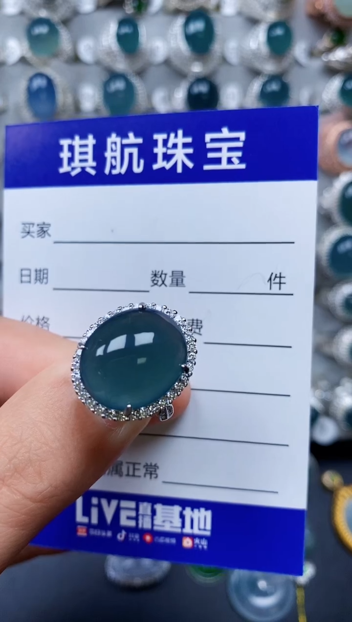 【闪购商品】翡翠戒指银S925镶嵌0052