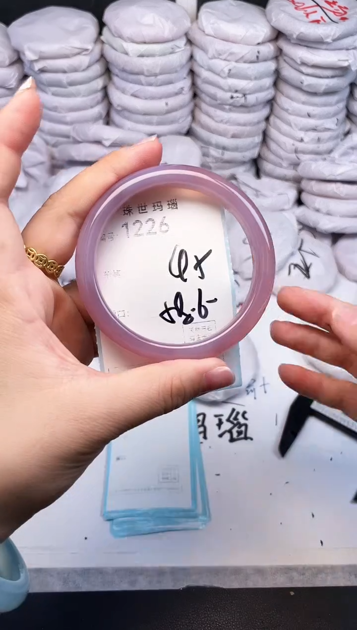 手镯玛瑙/玉髓未镶嵌1226