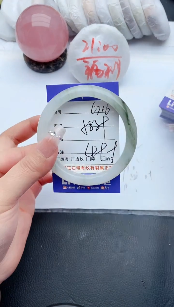 【闪购商品】石英质玉手镯未镶嵌G16+58/59