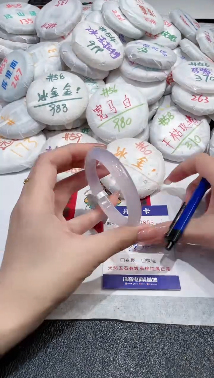 【闪购商品】玛瑙/玉髓手镯未镶嵌-855