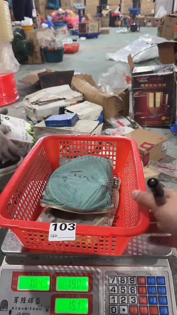 看清下单不退不换103