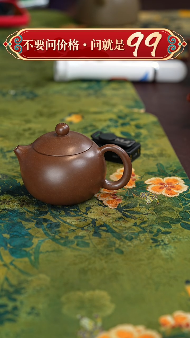 【闪购商品】紫砂茶壶宜兴紫砂