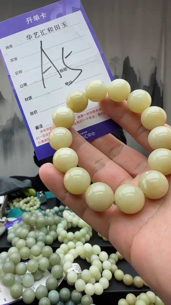 【闪购商品】和田玉颈饰未镶嵌多样性发货拍一发一卡16/a5