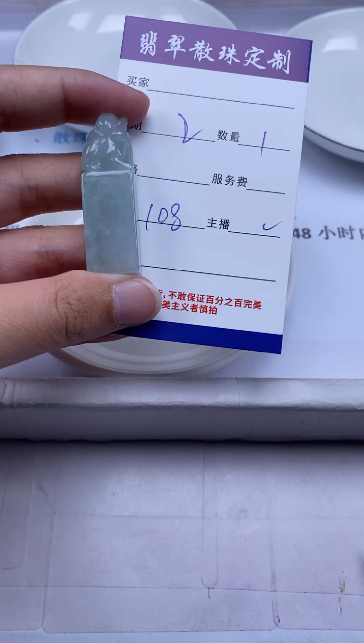 翡翠未镶嵌颈饰贞城散珠批发DIY编制