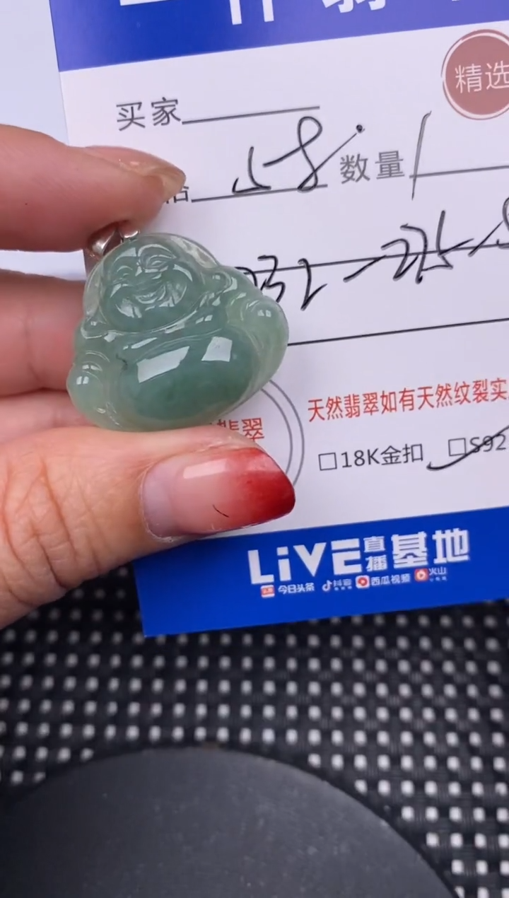 【闪购商品】翡翠颈饰银S925镶嵌挂件