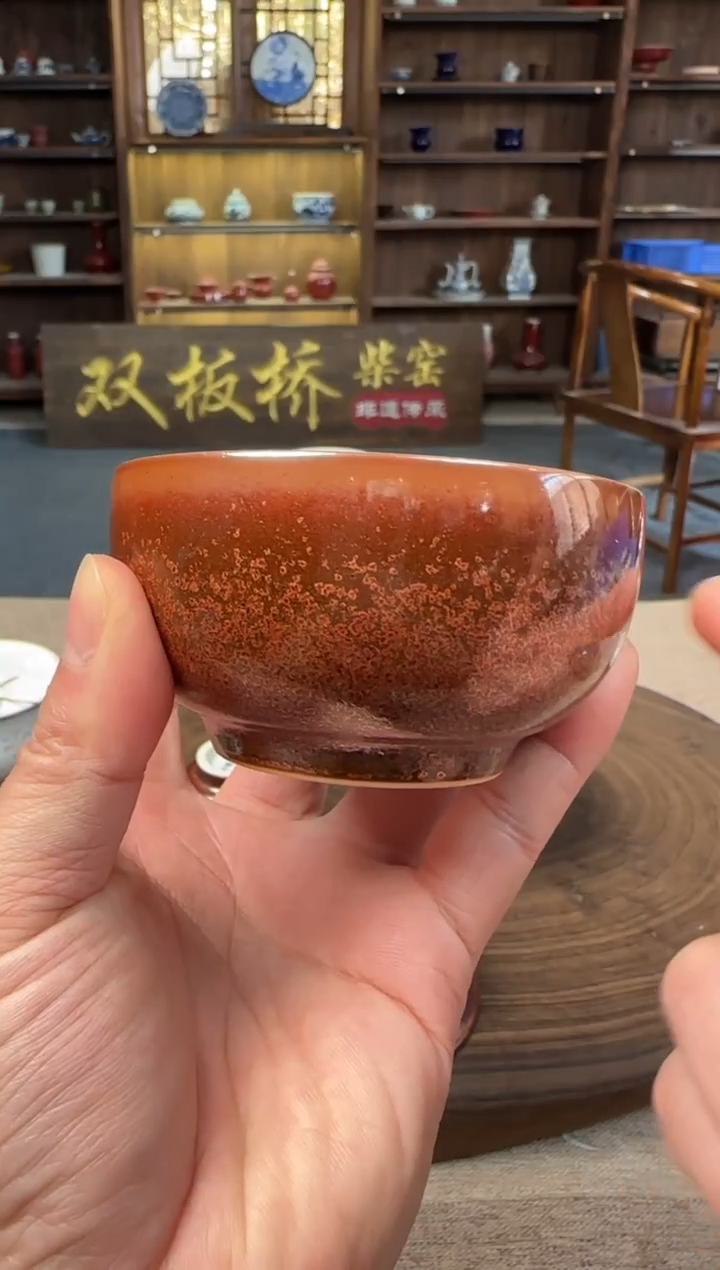  双板桥柴窑双板桥柴窑铁锈红