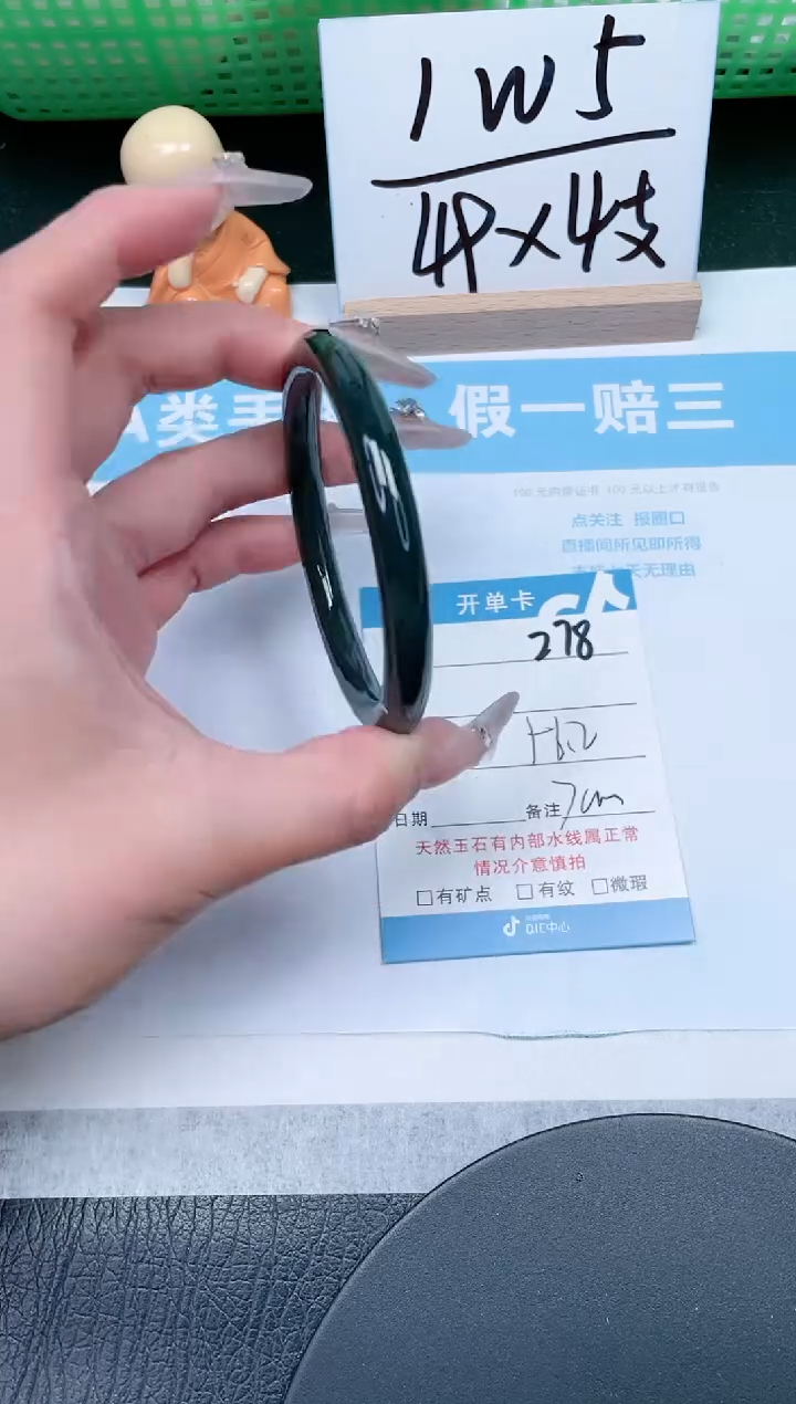 【闪购商品】和田玉手镯未镶嵌278-56.2