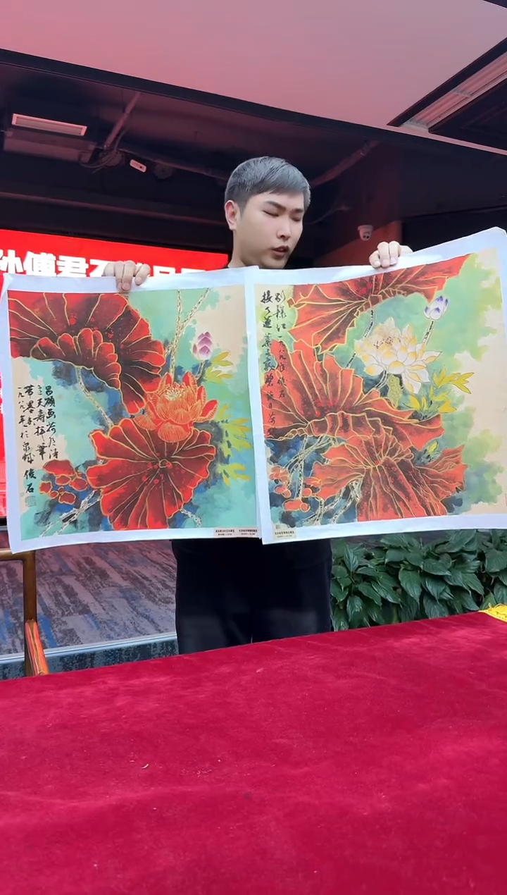 国画13荷花-傅君石-2平尺丨随机