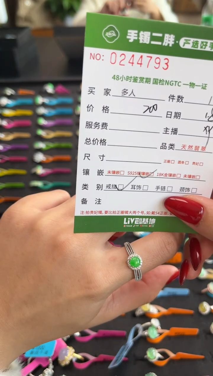 【闪购商品】翡翠戒指银S925镶嵌多人