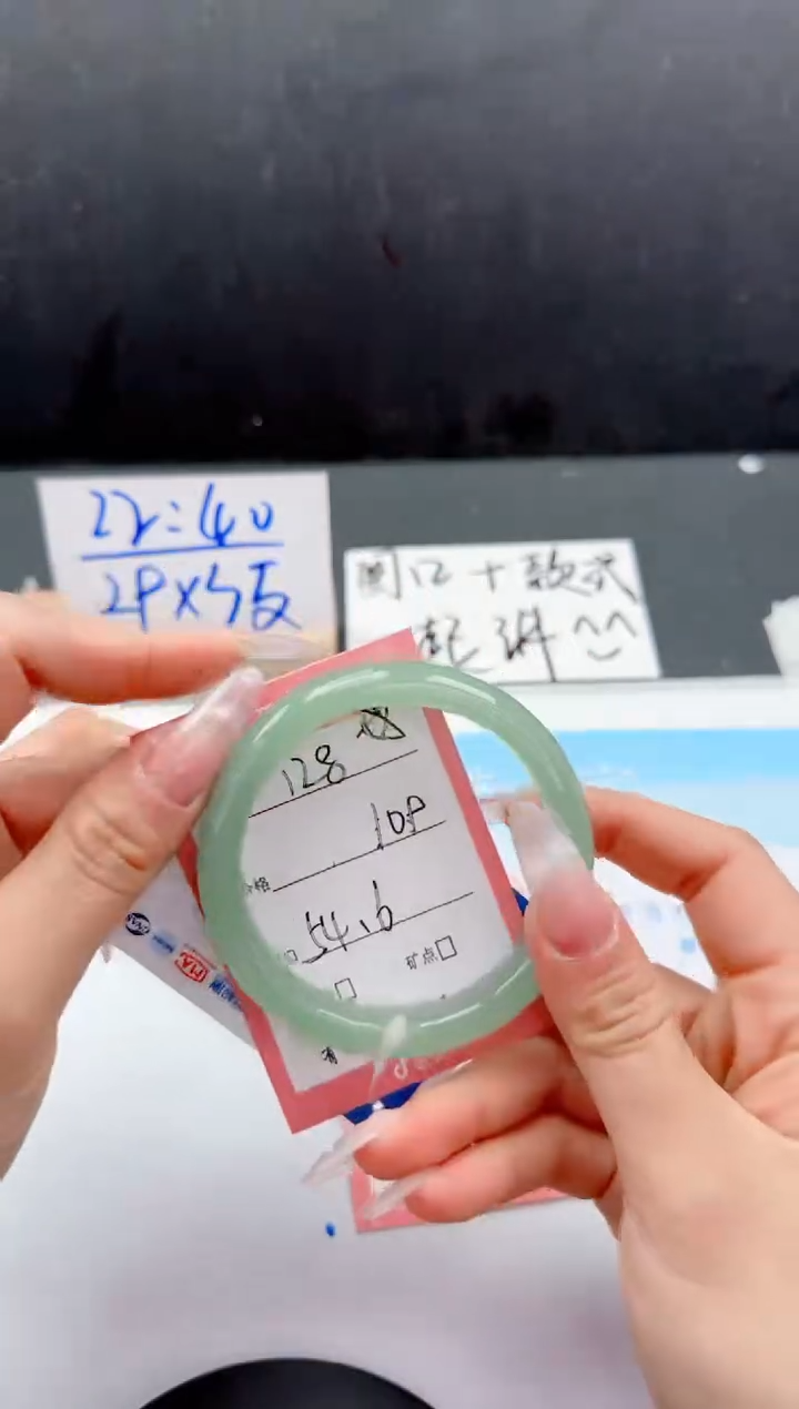 【闪购商品】石英质玉手镯未镶嵌128-54.6