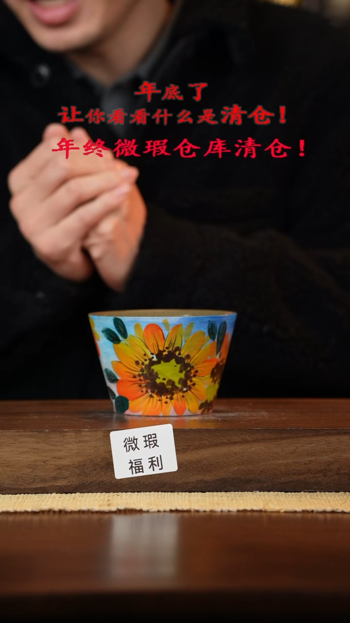 【闪购商品】杯手艺人手绘釉下彩陶瓷