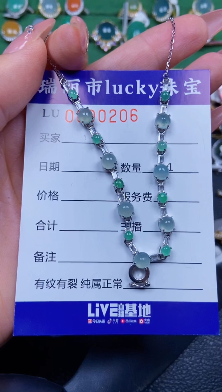 【闪购商品】翡翠颈饰银S925镶嵌0206