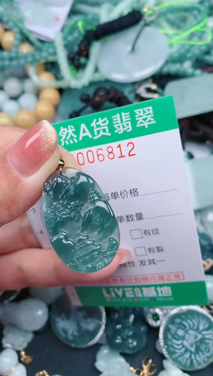 【闪购商品】翡翠颈饰未镶嵌.0006812