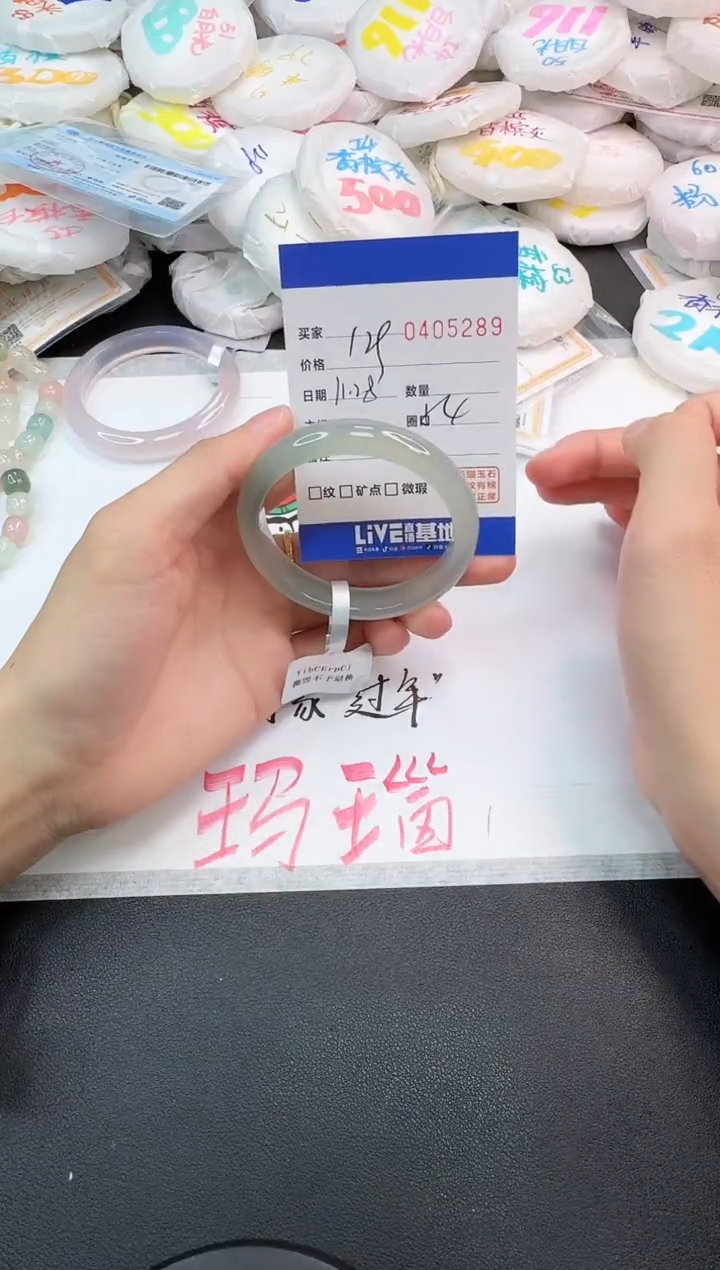 手镯玛瑙/玉髓未镶嵌5289