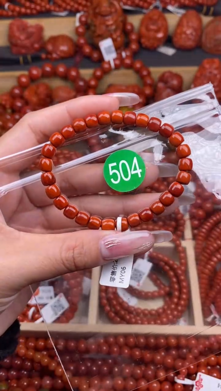【闪购商品】南红玛瑙珠宝奇石未镶嵌504-6+