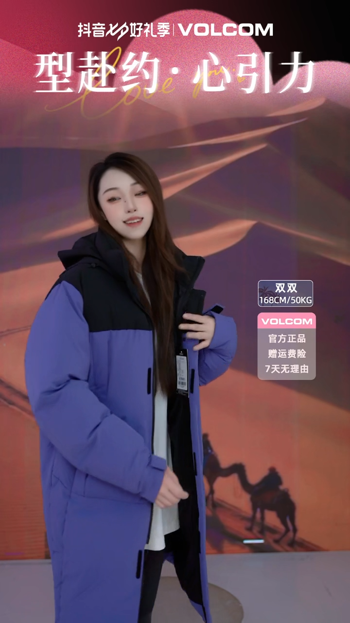 volcom羽绒服L码紫色