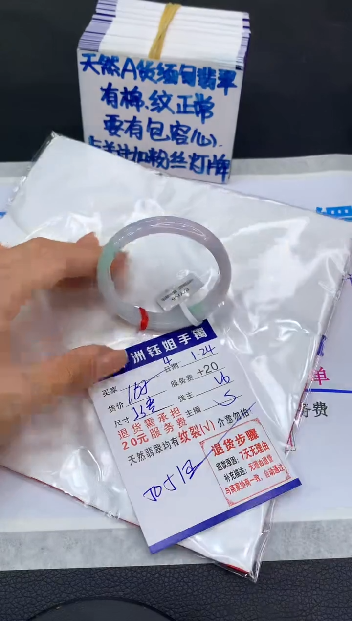 【闪购商品】翡翠手镯未镶嵌1111111111