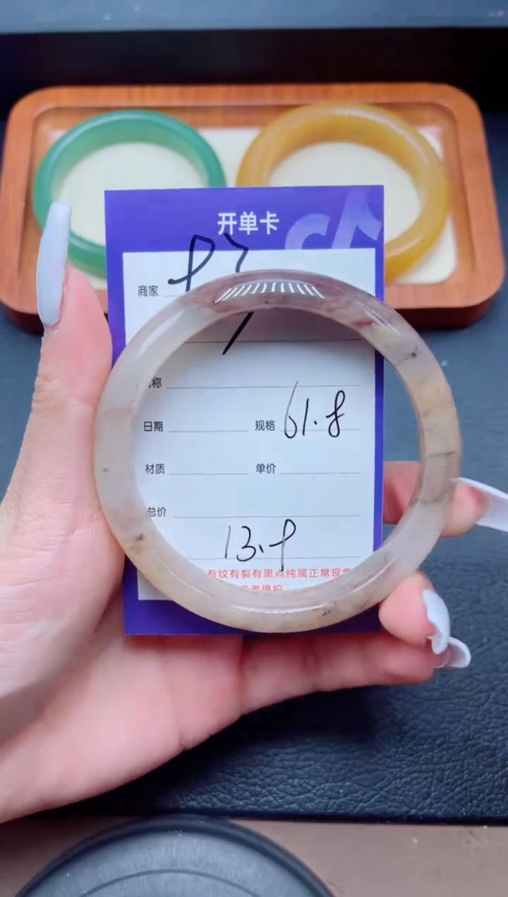 未镶嵌手镯石英质玉93-61