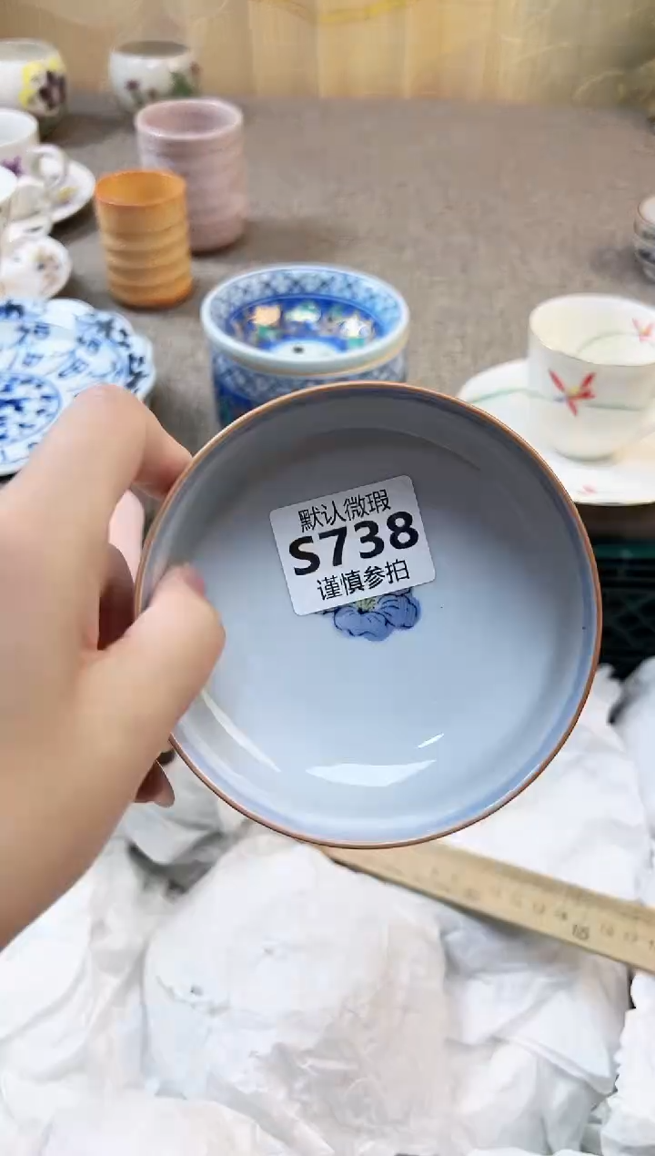 瓷片云****雁 738              