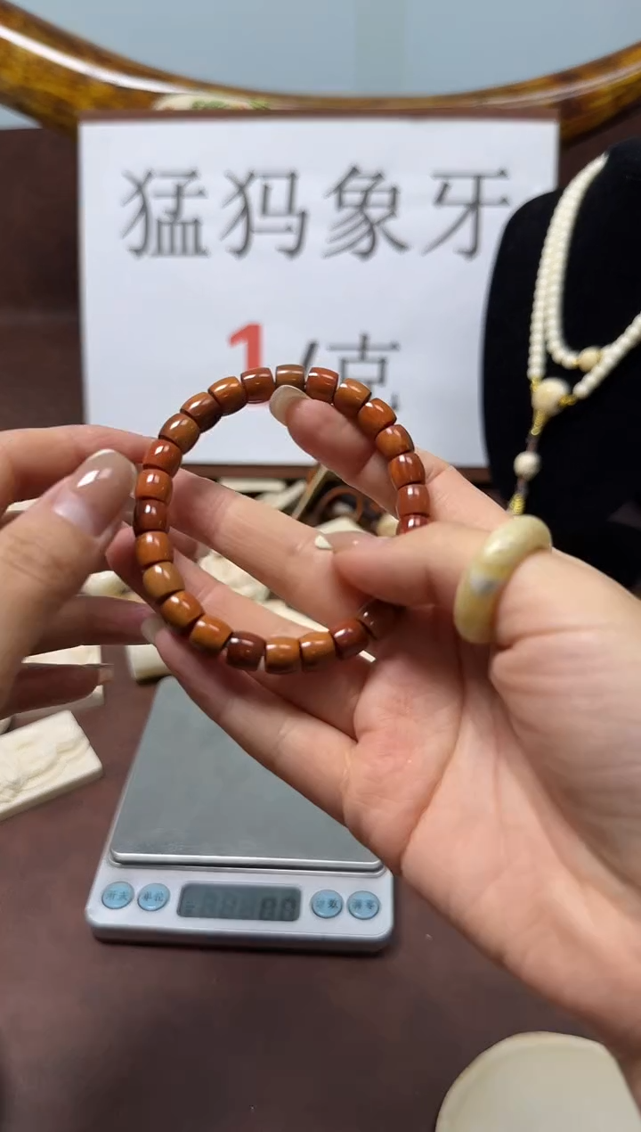 猛犸猪肝红9*8直切单圈