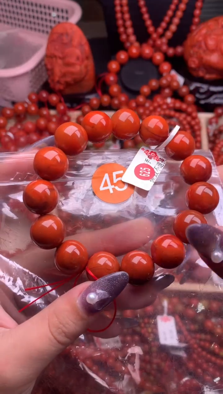 【闪购商品】南红玛瑙珠宝奇石未镶嵌45-15