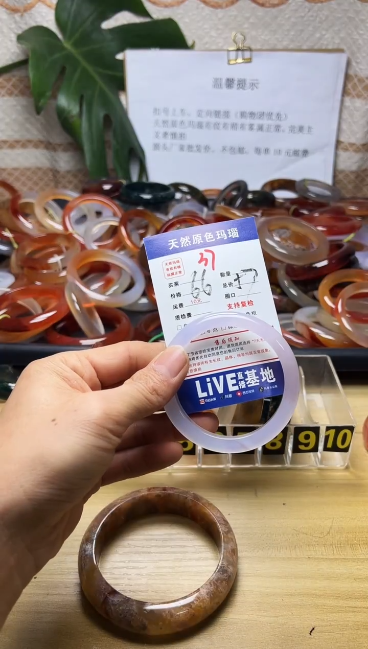 手镯玛瑙/玉髓未镶嵌浅***浅37