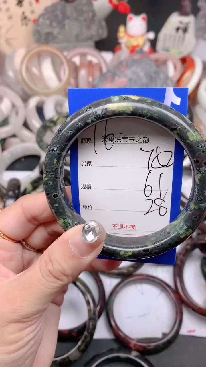 石英质玉手镯未镶嵌752