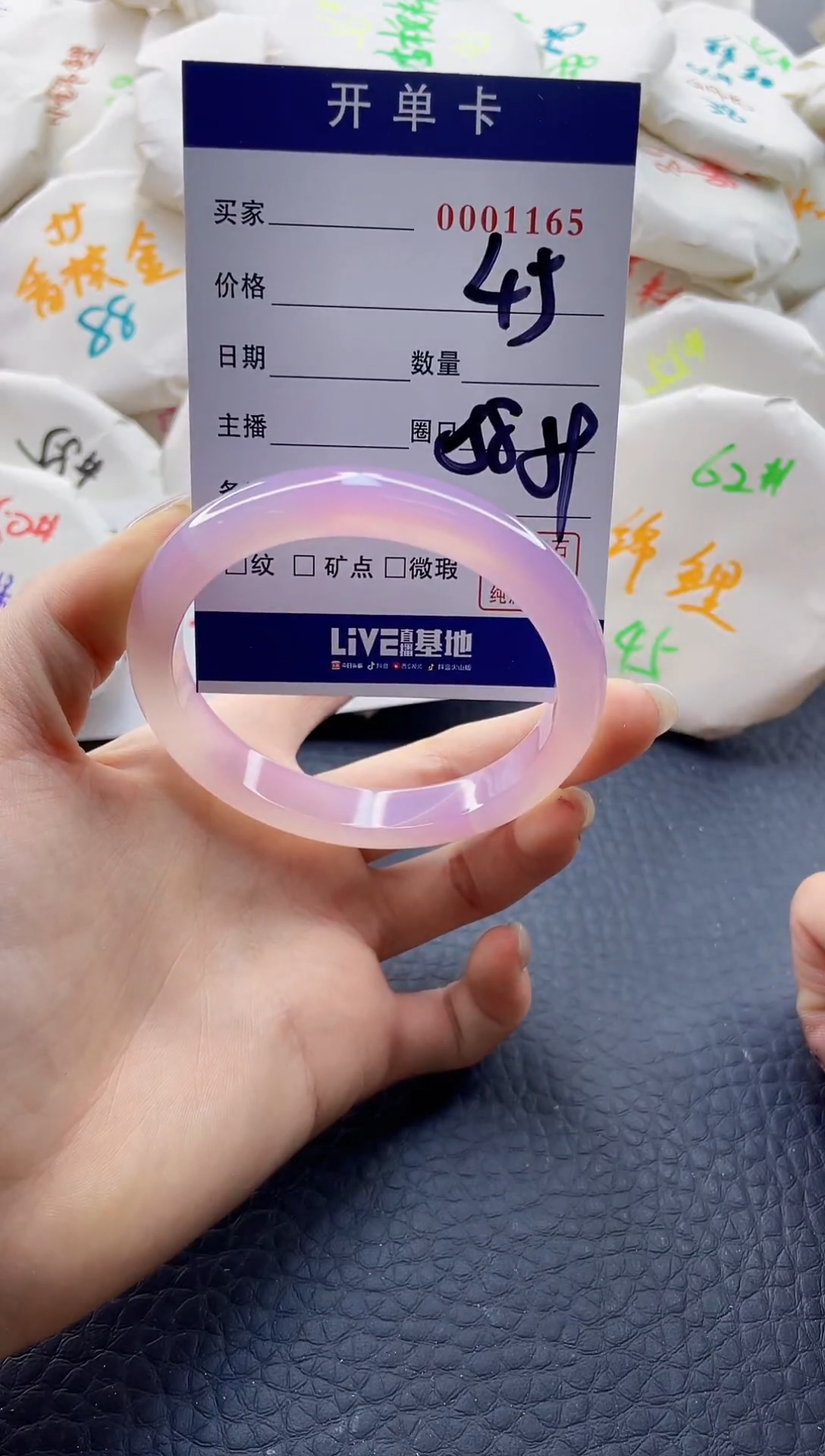 【闪购商品】玛瑙/玉髓手镯未镶嵌0001165