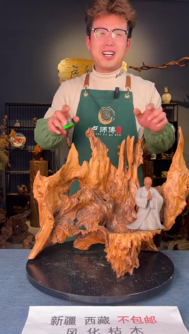 【闪购商品】木卢师傅根艺作品(不包含人物摆件）