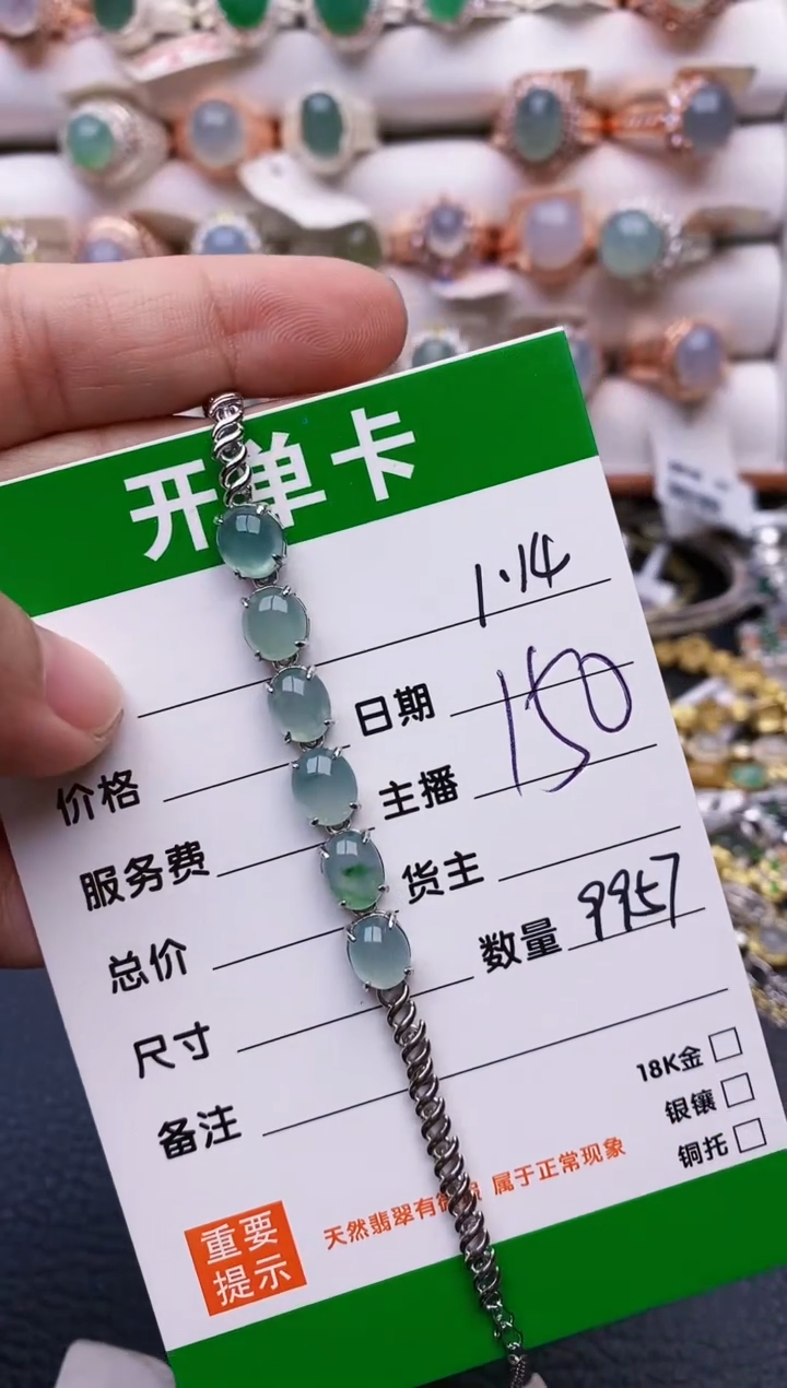 【闪购商品】翡翠戒指银S925镶嵌/9957